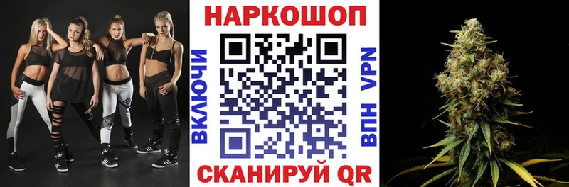 Где можно купить наркотики Домодедово КОКАИН  МЕФ  APVP  Лсд 25  Каннабис 