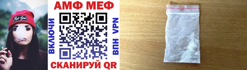 Амфетамин VHQ  Домодедово 