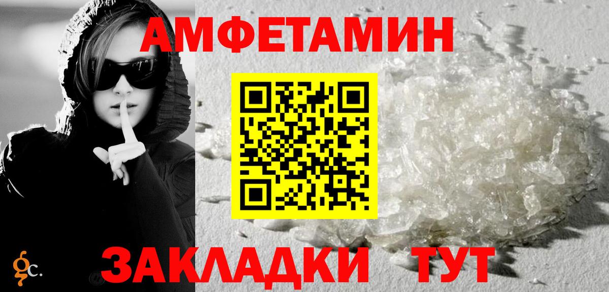 Кокаин  ЭКСТАЗИ  Домодедово  Вход с VPN  Мефедрон кристаллы  МАРИХУАНА  ГАШ  Магазин наркотиков 