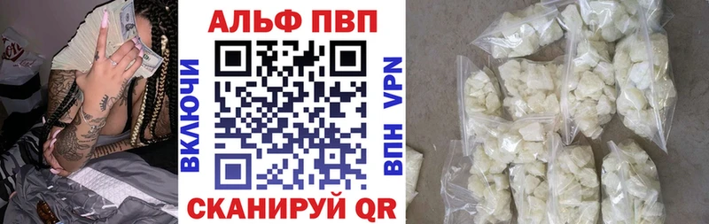 Alpha-PVP кристаллы  Домодедово 