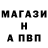 Первитин кристалл INboXX Channel
