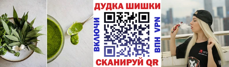 сайты даркнета состав  Домодедово  Cannafood марихуана 