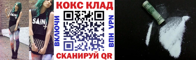 COCAIN 97%  мега ONION  Домодедово 