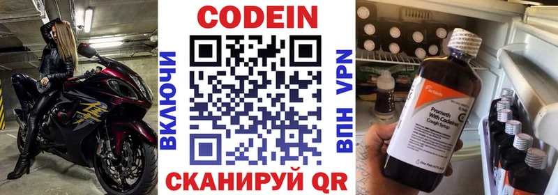 kraken зеркало  как найти   Домодедово  Codein Purple Drank 