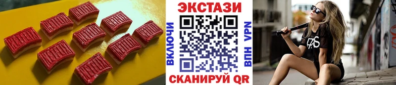 ЭКСТАЗИ 99%  ссылка на мегу ONION  Домодедово  купить  