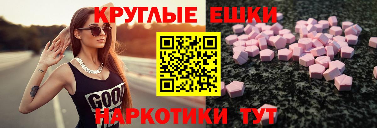 БУТИРАТ Домодедово