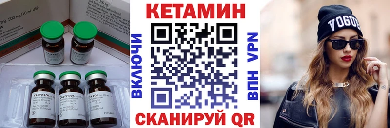 продажа наркотиков Домодедово Кетамин ketamine