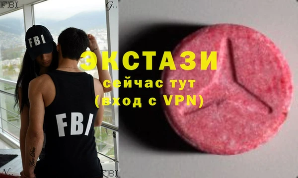 гидра Абдулино