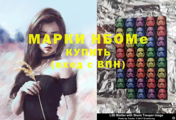 альфа пвп VHQ Абинск