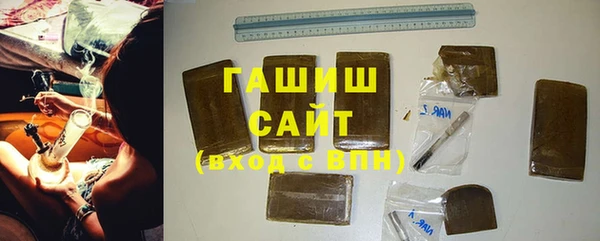 гидра Абдулино