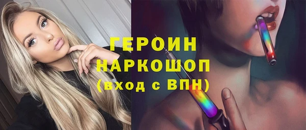 гидра Абдулино