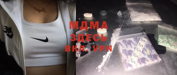 мяу мяу кристалл Алексеевка