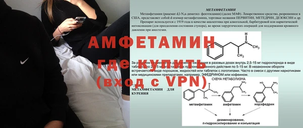 альфа пвп VHQ Абинск