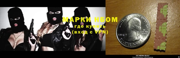 гидра Абдулино