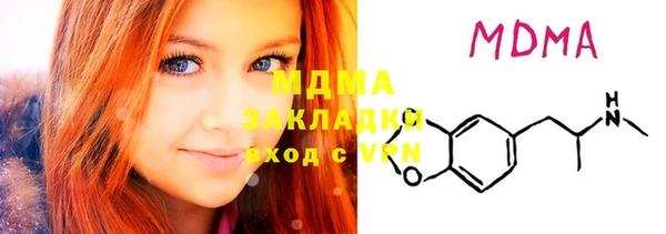 мяу мяу кристалл Алексеевка