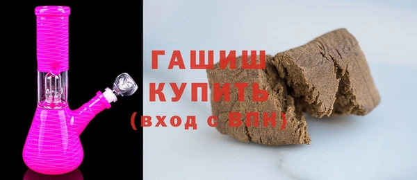 мяу мяу кристалл Алексеевка