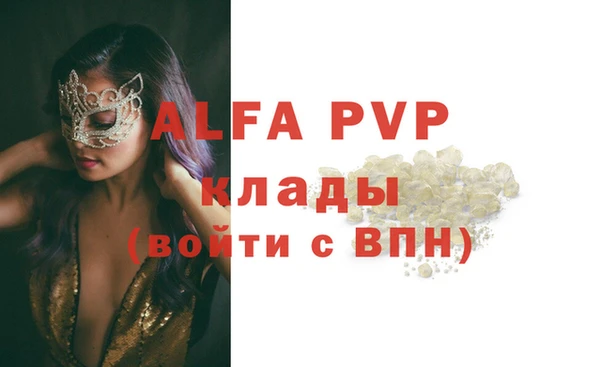 МДПВ Абаза
