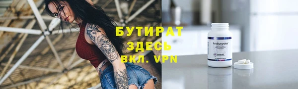 альфа пвп VHQ Абинск