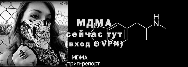 альфа пвп VHQ Абинск