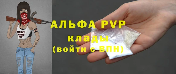 гидра Абдулино