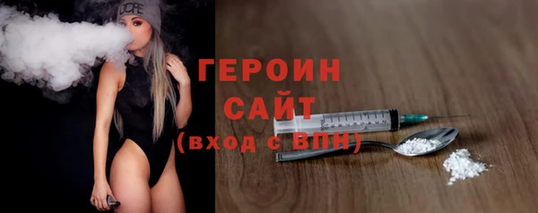 гидра Абдулино