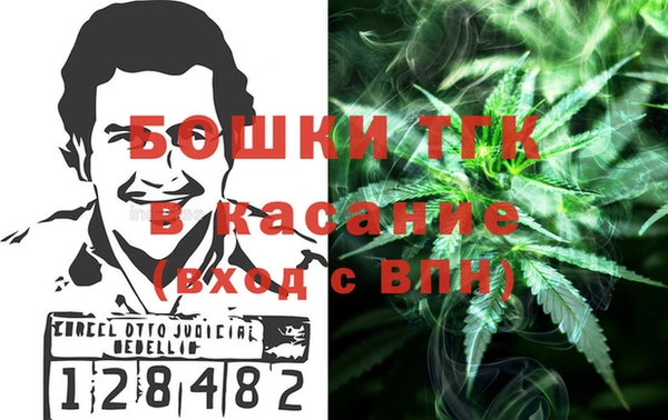 альфа пвп VHQ Абинск