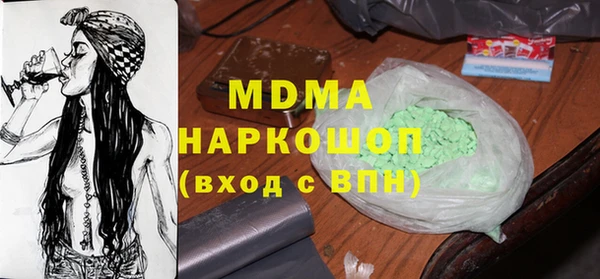 МДПВ Абаза