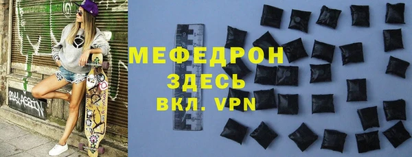 МДПВ Абаза