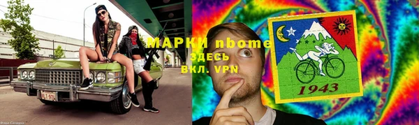 гидра Абдулино