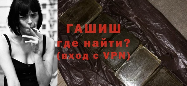 гидра Абдулино