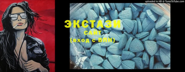 гидра Абдулино