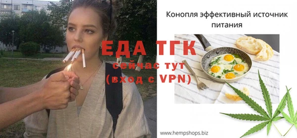 альфа пвп VHQ Абинск