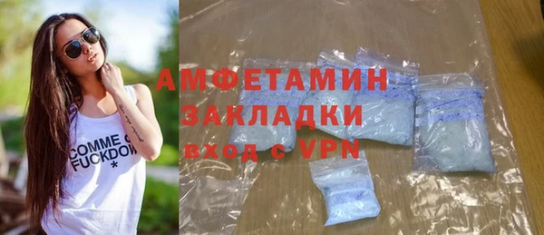мяу мяу кристалл Алексеевка