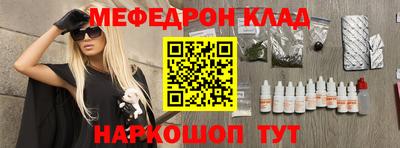 шишки Беслан