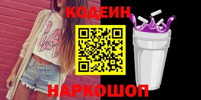 шишки Беслан