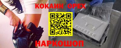 ALPHA-PVP Берёзовский