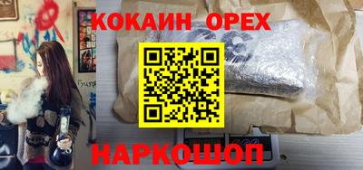 ALPHA-PVP Берёзовский
