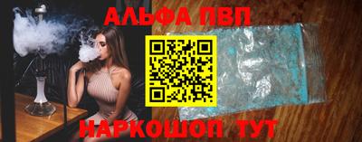 трава Бийск