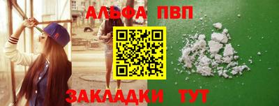 трава Бийск