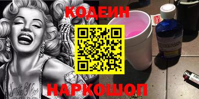 шишки Беслан