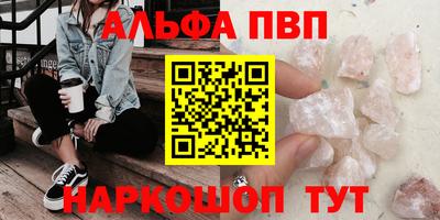 трава Бийск