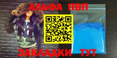 шишки Беслан