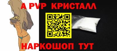 ALPHA-PVP Берёзовский
