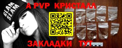трава Бийск