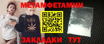 ALPHA-PVP Берёзовский