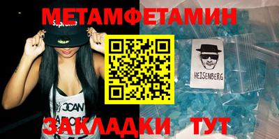 шишки Беслан