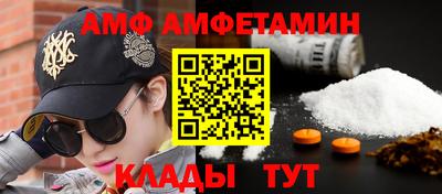 трава Бийск