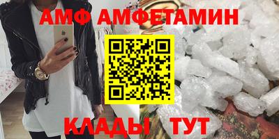 ALPHA-PVP Берёзовский