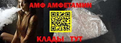 шишки Беслан
