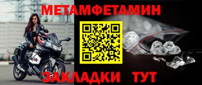 шишки Беслан